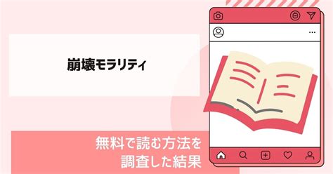 エロ 漫画 崩壊